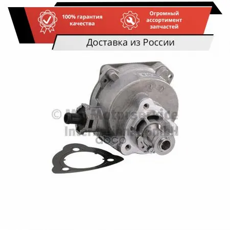 7.24807.31.0_насос вакуумный!d12mmBMW E87/E90/E60/E63/E65/E85 2.5-3.0i 04 PIERBURG арт. 7.24807.31.0 |
