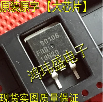 

Free shipping 50PCS FQB19N20 19N20 19N20C TO263