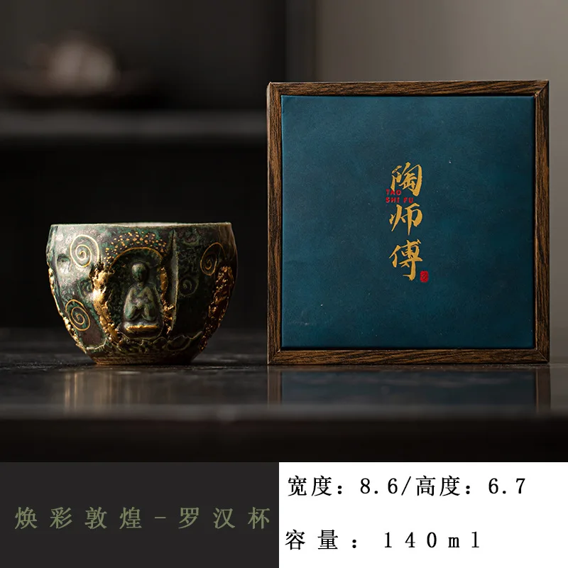 

Керамическая чашка Dunhuang Phaseless Buddha 140 мл