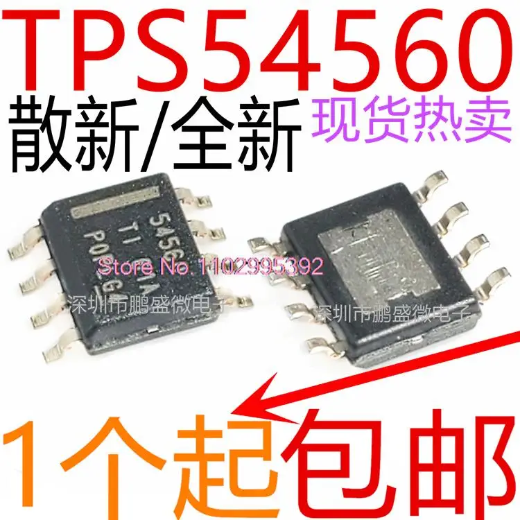 TPS54560DDAR TPS54560 54560 DC Original в наличии. Power IC
