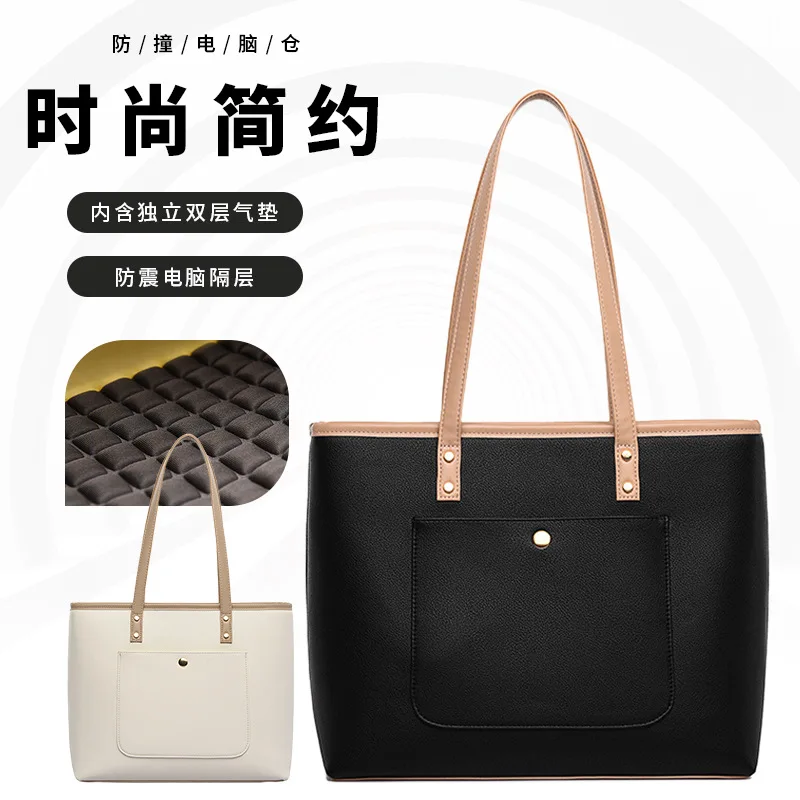 Computer bag Fashion one-shoulder women's briefcase 14/15.6-