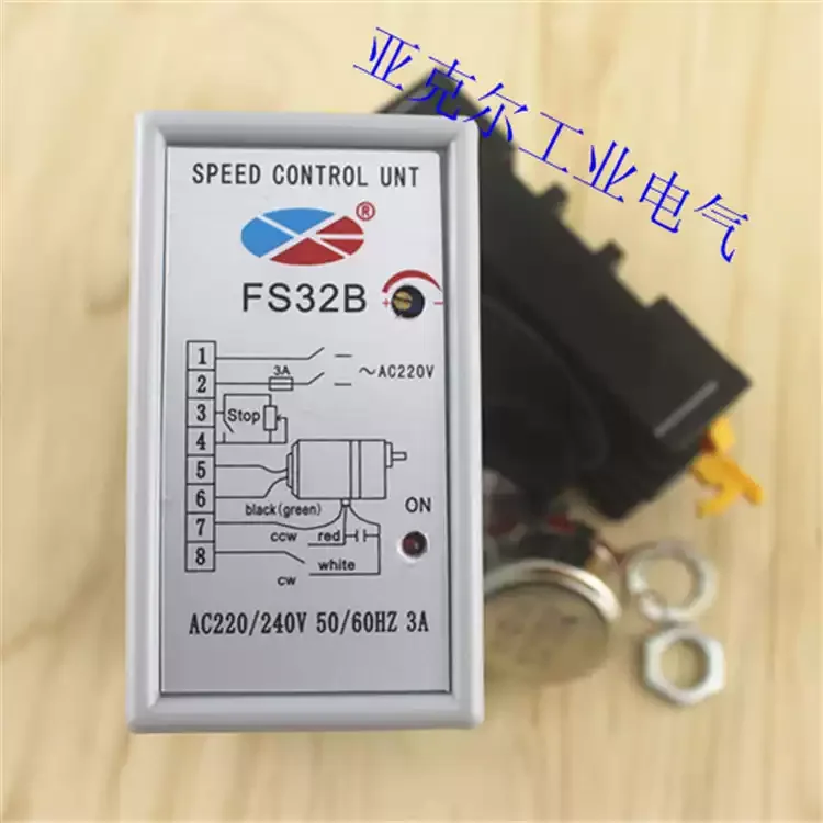 Фото Контроллер двигателя FS32B AC 220V, однофазный, SS-32, с выносным переключателем, встраиваемый №2