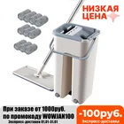 Волшебная швабра с распылителем, швабра из микрофибры, швабра с ведром, чистая, плоская швабра, домашняя кухонная швабра, Прямая поставка