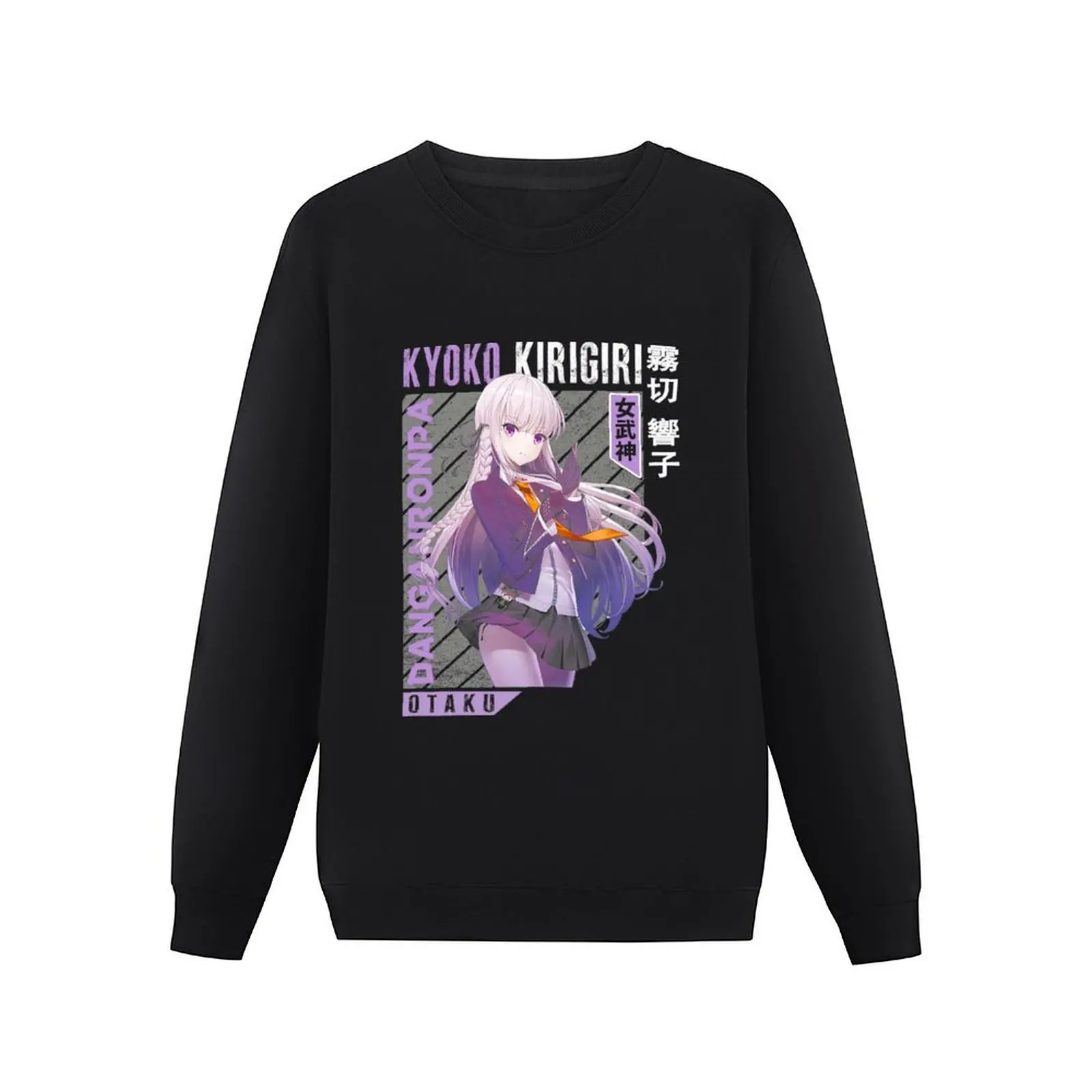 Пуловер Киоко Киригири с капюшоном одежда в стиле аниме мужские толстовки