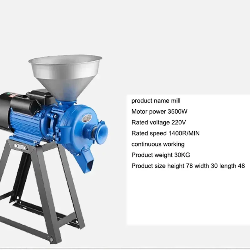 16 стальная мельница шлифовальный мощный коммерческий пульверизатор машина для
