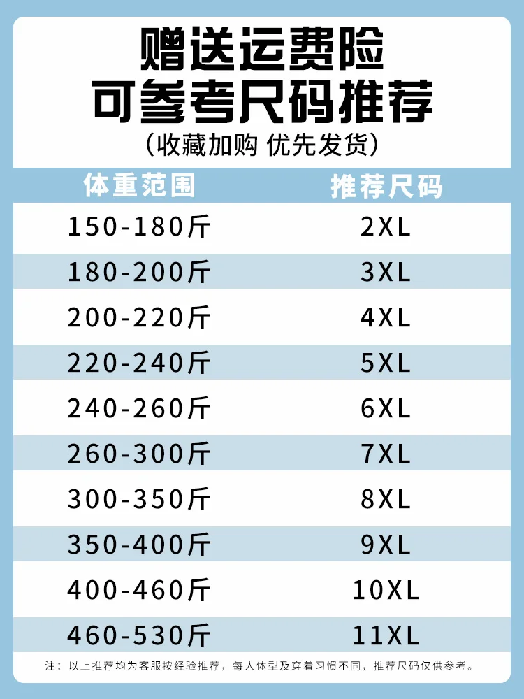 Autumn Tall Men's Plus size Sweatpants Extended Version Loose plus Size Large Fat Man Ankle-tied Wide Leg Sweat pants Tide