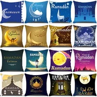 eid mubarak decor cushion cover 45x45cm pillow case ramadan home decorations pillow cover islamic muslim decor ramadan kareem