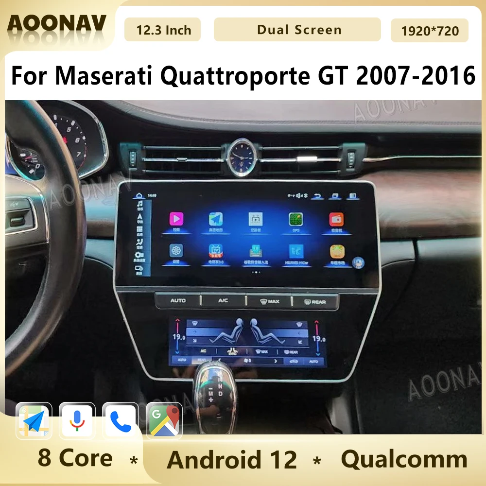 

Android 12 для Maserati Quattroporte GT 2007-2016 автомобильное радио с двойным экраном, плата переменного тока, стерео, мультимедийный плеер, GPS-навигатор