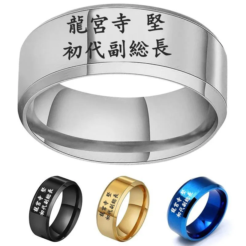 

Bxzyrt 4 Color Anime Tokyo Revengers Stainless Steel Ring Sano Manjiro Ryuguji Ken Baji Keisuke Draken Cosplay Rings