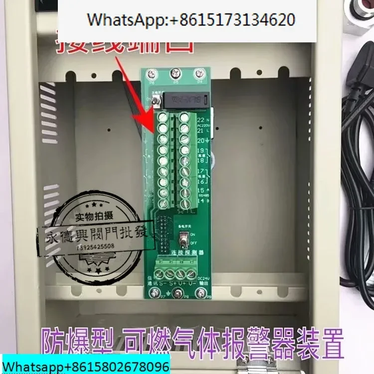 Фото Детектор горючих газов SST-9801B точечного типа, взрывозащищенный №3