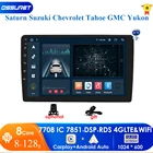 Автомагнитола 2din, Android, AI, для GMC Sierra 1500, 2500HD, 3500HD, автомобильное радио, DVD-плеер, GPS-навигация, стерео + карта OBD RDS DVR DAB