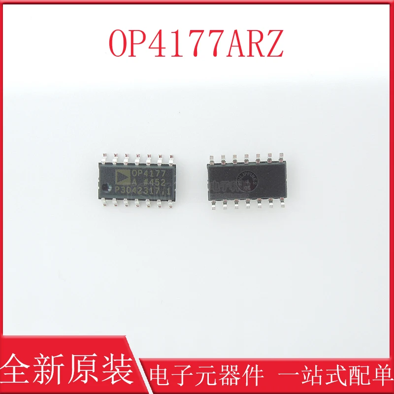 

2pcs OP4177ARZ-REEL7 SOIC-14 low input bias current operational amplifier chip