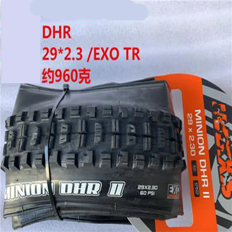 

29x2,3 DHF DHR speed drop AM DH бескамерная вакуумная шина TR