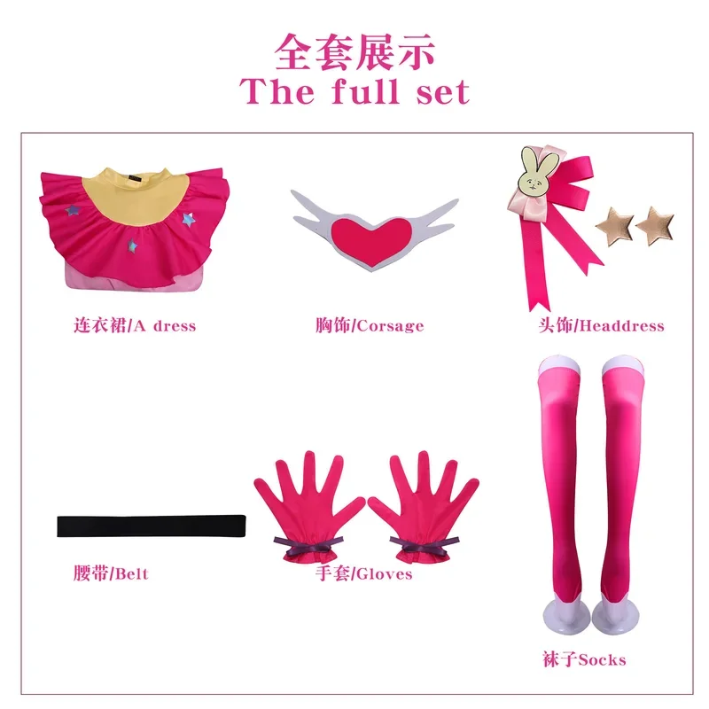 Hoshino Ai костюмы для косплея аниме OSHI NO KO униформа головной убор носки корсажная