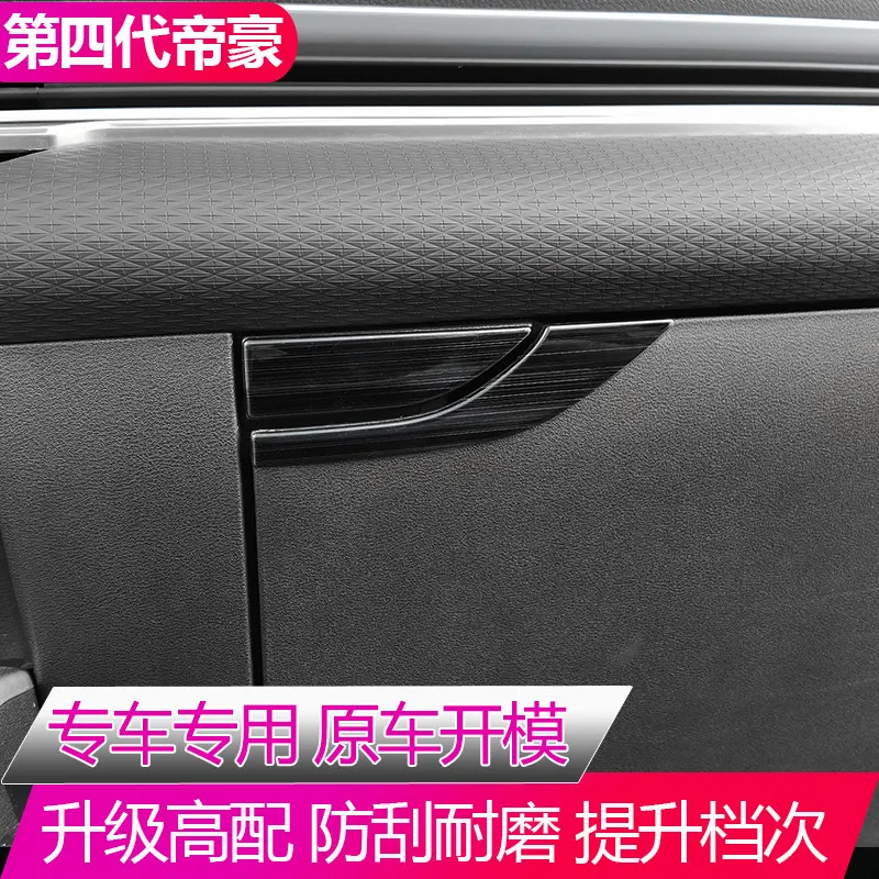 OIMG Органайзер для центральной консоли Geely Emgrand 4-го поколения (2022-2026), ящик для хранения, аксессуары для интерьера, индивидуальная подгонка (art.: 3920dac548ca7) - 3920dac548ca7
