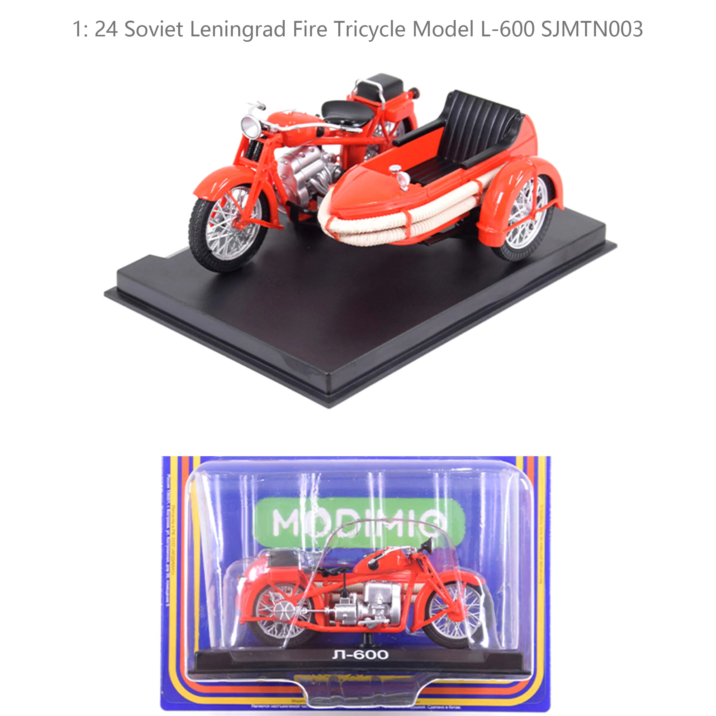 

1: 24 советский Ленинград, фотосессия, модель SJMTN003, коллекционная готовая продукция