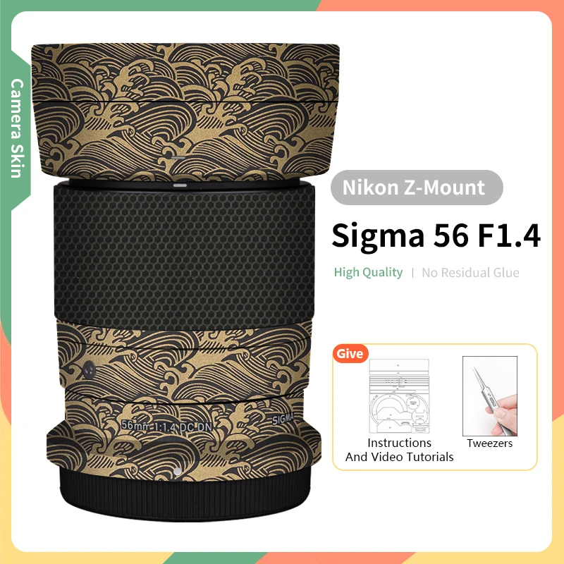 

Защитная пленка против царапин для Sigma 56 1,4 Nikon 56 мм F/1,4 DC DN