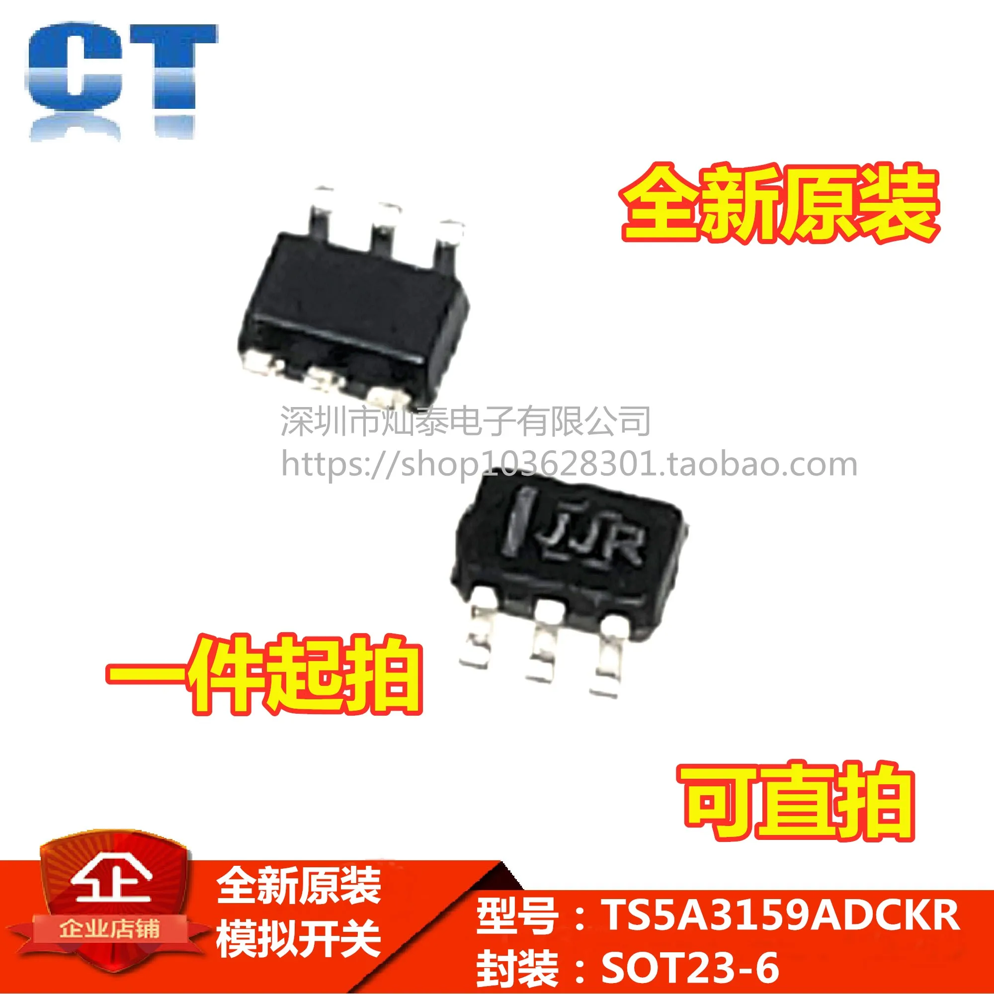

Бесплатная доставка TS5A3159ADCKR TS5A3159A JJK JJR SOT23-6 10 шт.