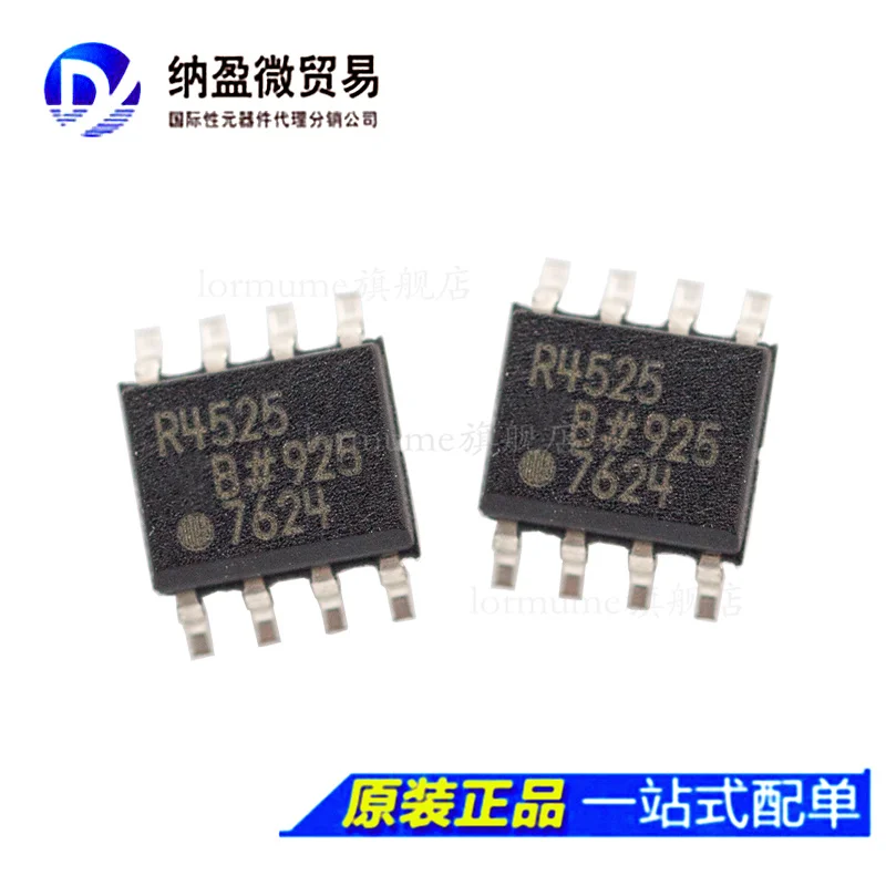 

Бесплатная доставка adr4525br/AR ADR4525BRZ /ARZ :R4525 SOIC-8 10 шт.