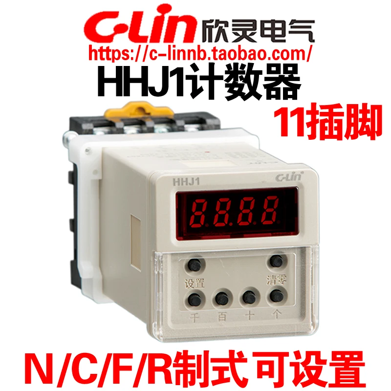 Xinling brand counter HHJ1 button type proximity / photoelectric switch signal N C F R X multi-mode with seat