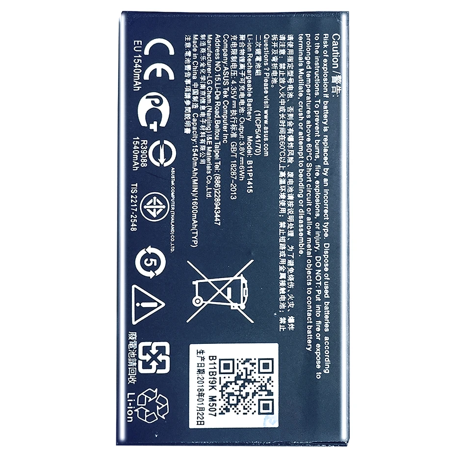 Новый аккумулятор большой емкости B11P1415 для ASUS ZenFone 4 A400CG Go 5 ZC451TG Z00SD - купить по