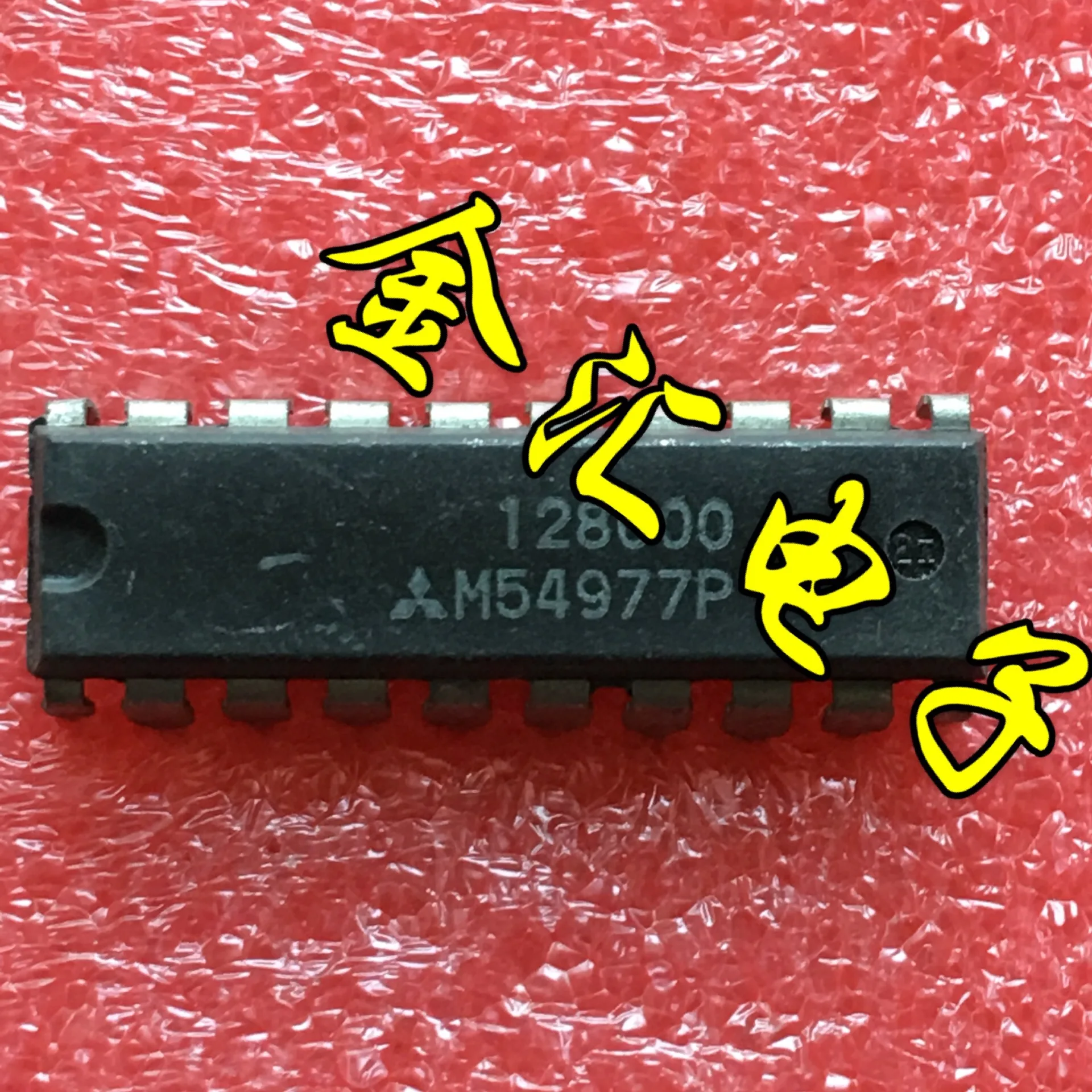 

Freeshipping 5PCS/LOT M54977P