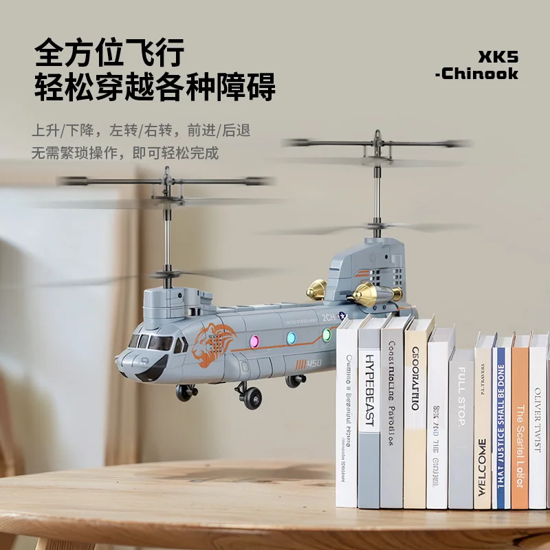 Фото Rhsky Chinook вертолет с дистанционным управлением, американская имитация квадроката, тяжелый транспорт, вооруженный боевой дрон для детей, взрослых, подарок №3