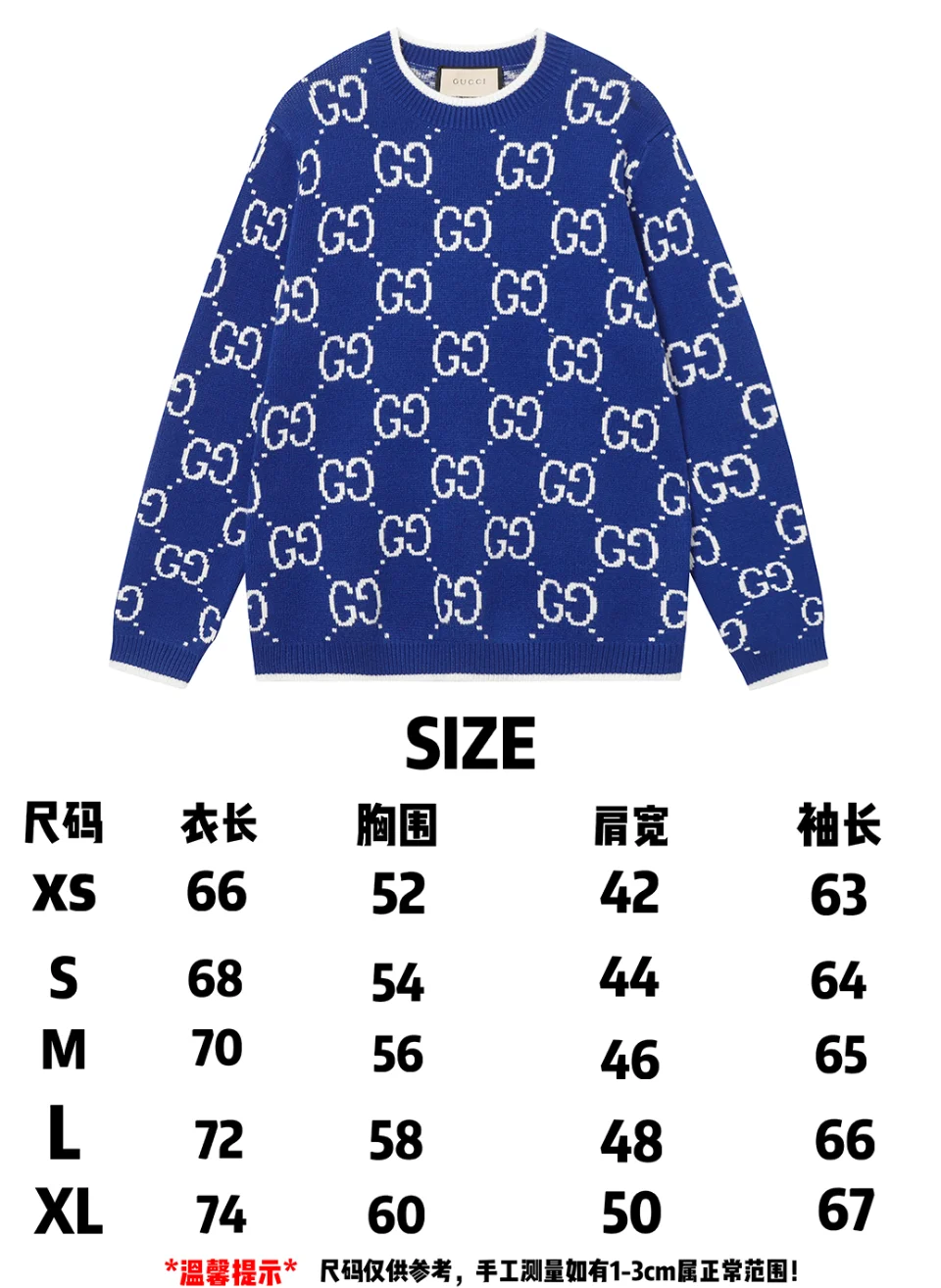 Gucci Модные мужские и женские осенние зимние свитера