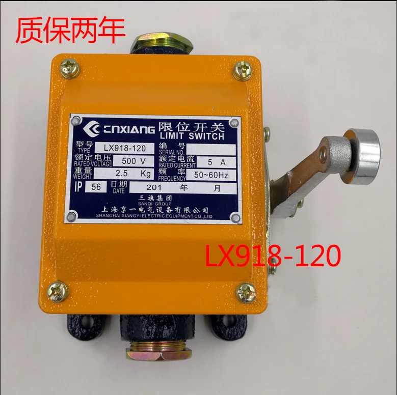 

LX918-120 100% оригинал
