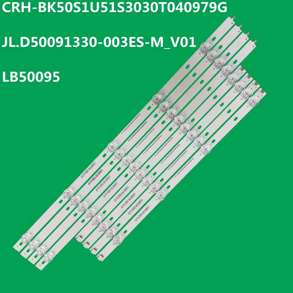 4TV=32 шт. светодиодные ленты для 50V1A HZ50A57 HZ50A65E HZ50A65E LB50095 JL.D50091330-003ES-M_V01 CRH-BK50S1U51S3030T040979G-REV1.0 (art.: 3920dca1b394c) - 3920dca1b394c