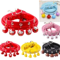 cute cartoon dog collar dog luxury designer pet supplies cat and dog bell cat pu collar teddy small dog big bell traction rope