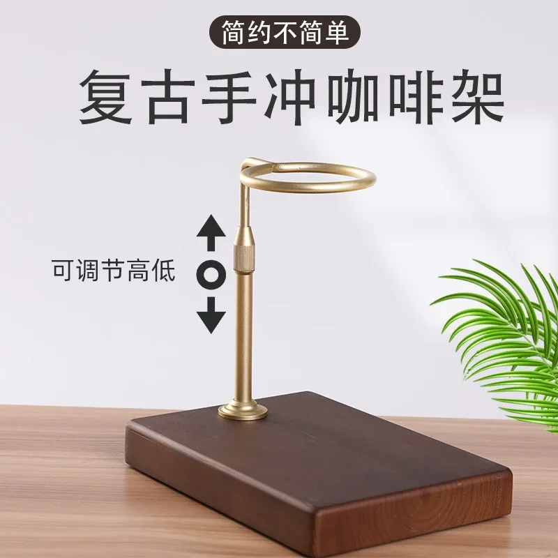 

Solid color hand brew rack and two person hand brew coffee filter cup rack hand brew pot drip filter solid wood base tray