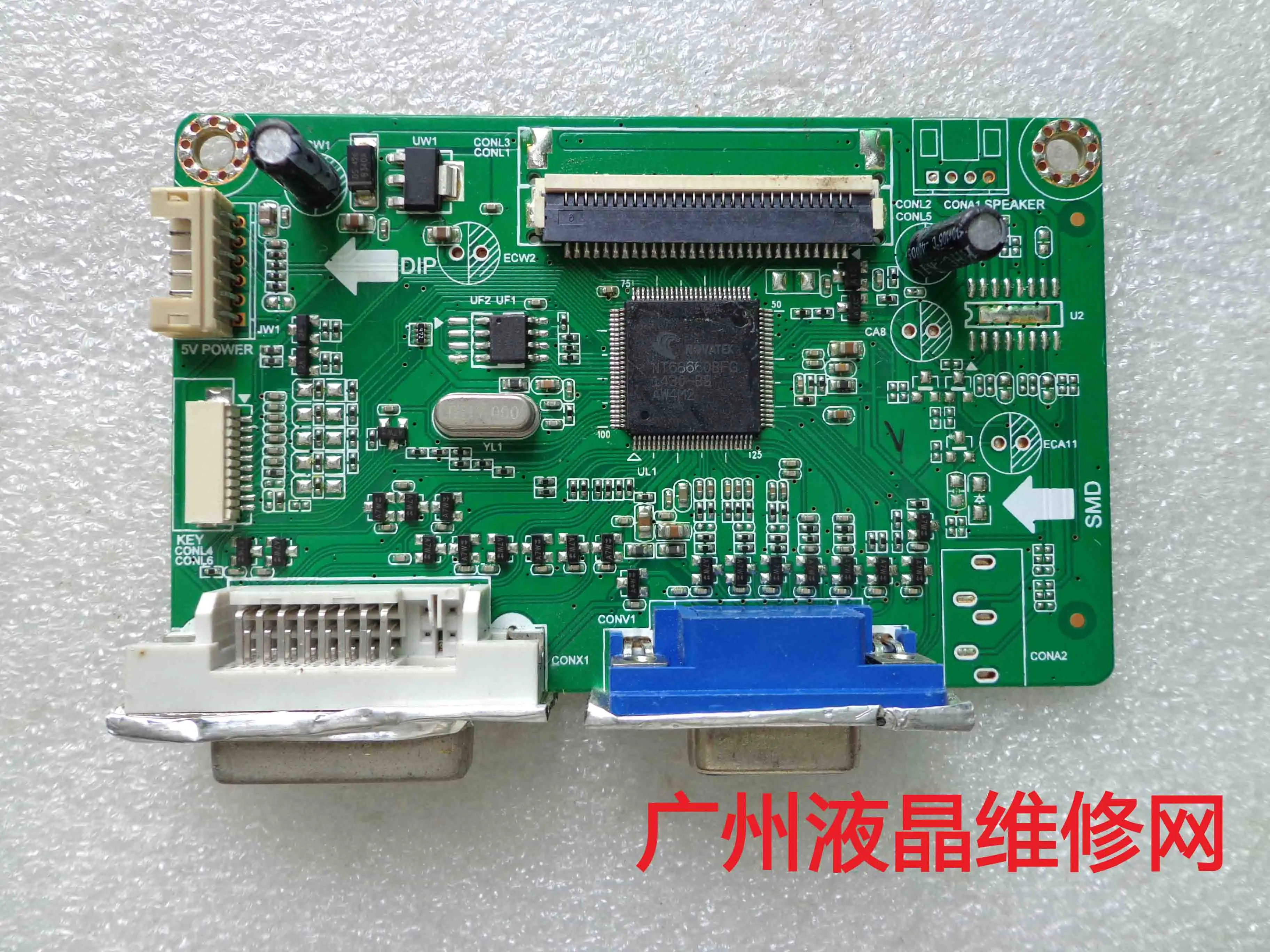 

Оригинальная приводная плата TD2335S VS15707 LM.NT660.C3 2PE6018-3, основная плата