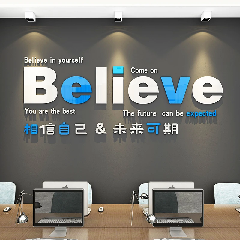 

WS244 Corporate culture motivates volunteers wall stickers company slogans conference office decoration background English words