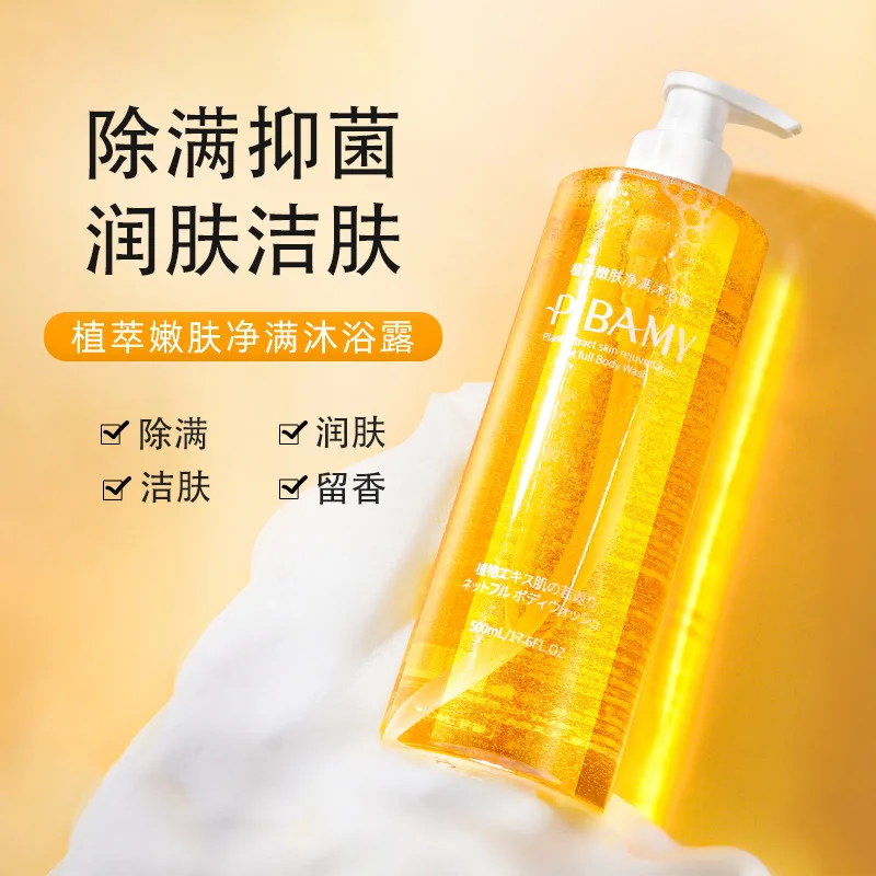 500ml Plant Extract Anti-mite Shower Gel Anti-mite and Antibacterial Milk Deep Cleaning Fragrance Lactobacillus Body Wash