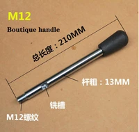 1pc bench drill accessories handle milling machine handle bar press handle m10 m12 m8 work rod machine tool work handle