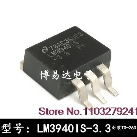 

10 шт./лот Φ TO-263