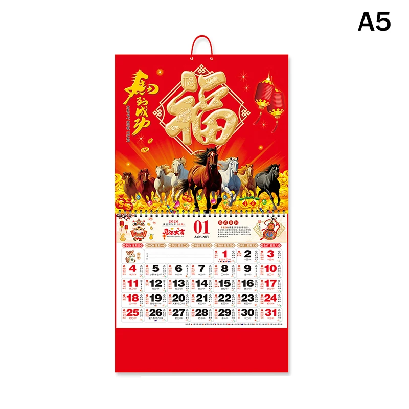 

Настенный календарь 2026 года N2HAO