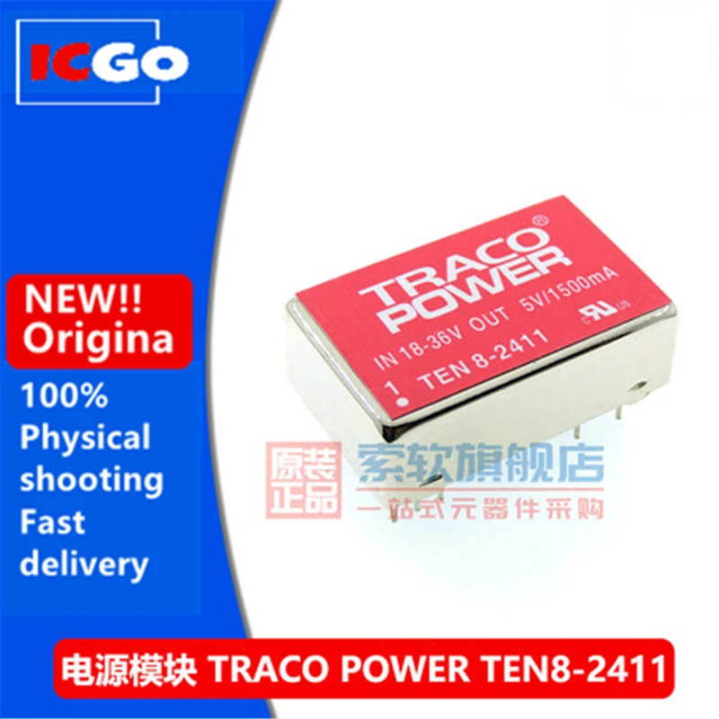 (5piece)100% New Original TEN8-2411 Dip power module fast delivery