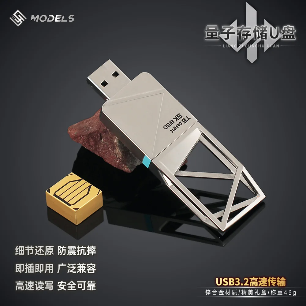 Фото Delta Force Quantum Storage USB-накопитель для игр, физический реквизит, 128 ГБ, 64 ГБ, 16 ГБ, автомобильный компьютер, USB, изысканная подарочная коробка №3