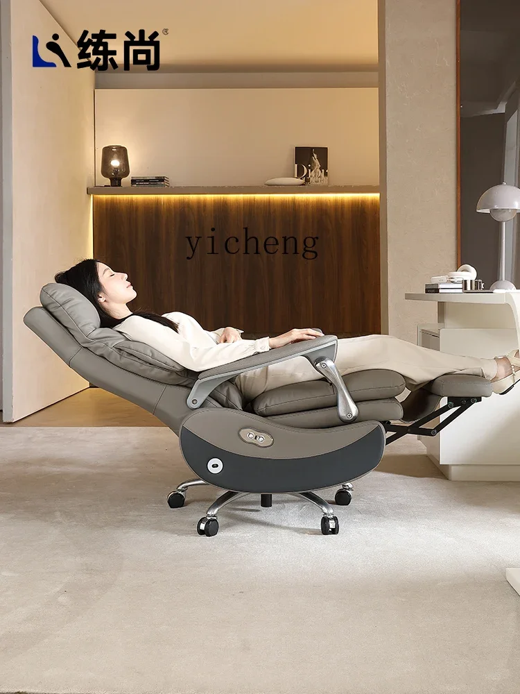 Офисное кресло ZK из натуральной кожи электрическое удобное с откидывающейся