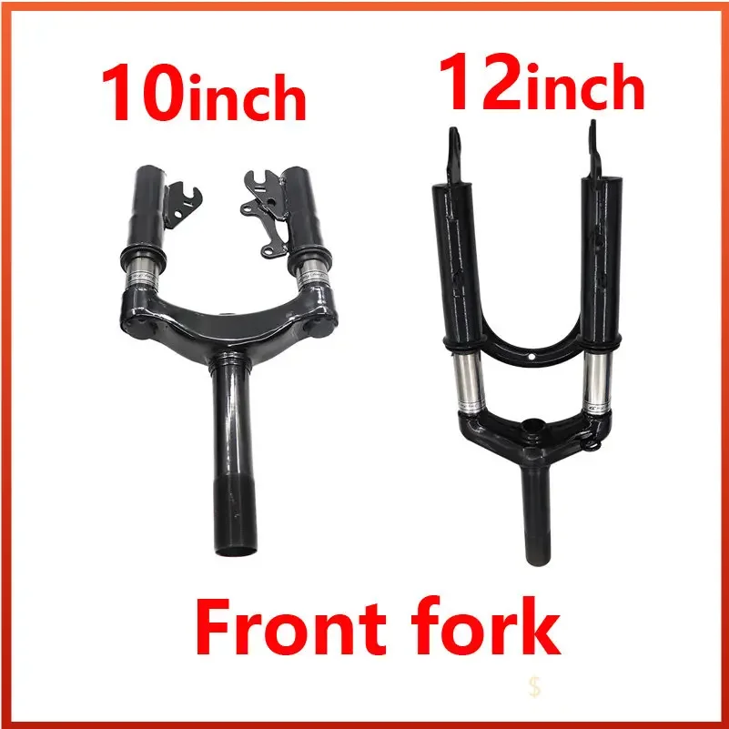 10-дюймовая 12-дюймовая передняя вилка с подвеской подходит для переднего