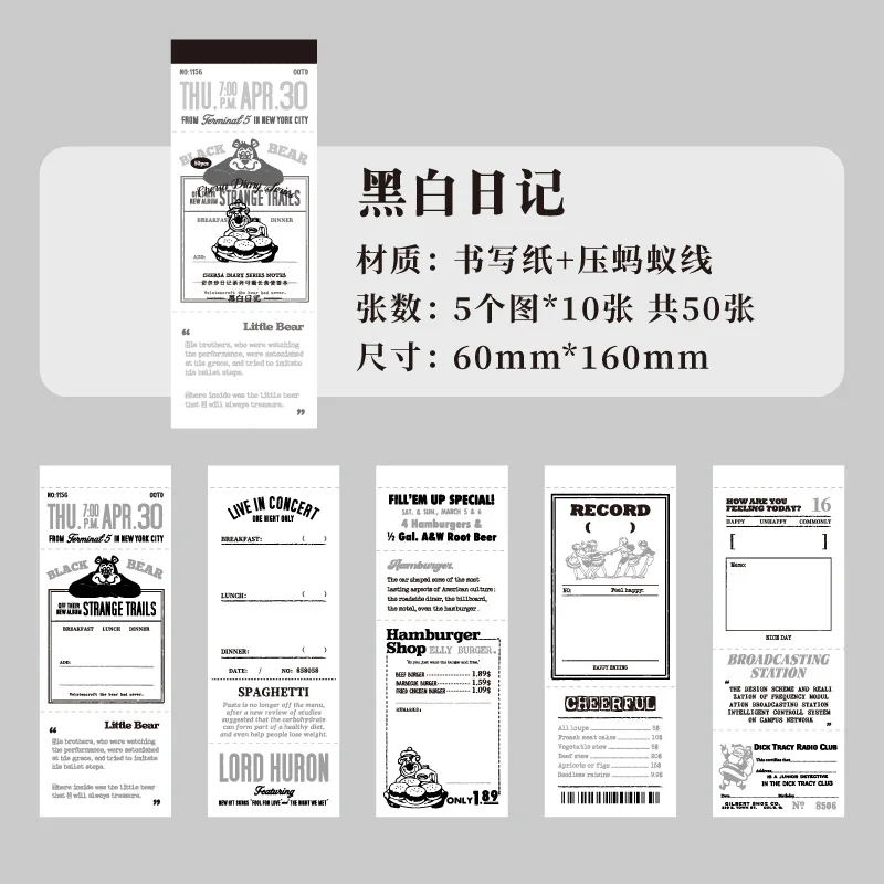 

Блокноты Amengguo, бумага, 50 шт.