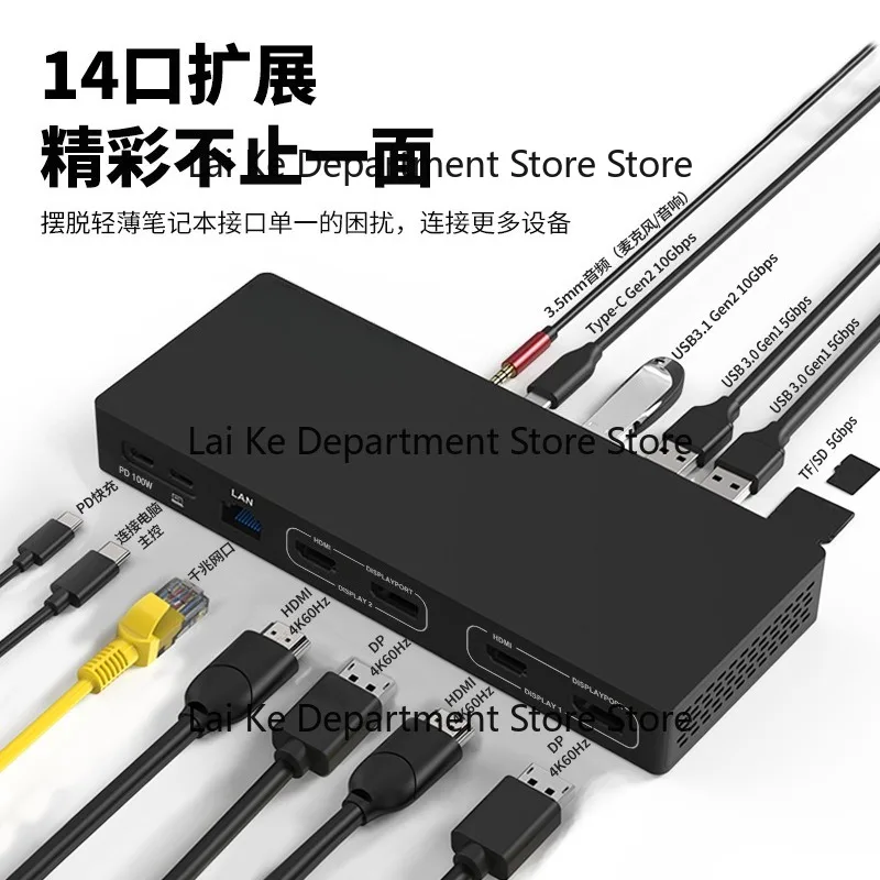 Фото Док-станция с двумя портами HDMI/DP, разветвителем Gigabit USB 3.2, расширителем для трех независимых дисплеев M2/M3 №3
