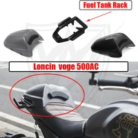 motorcycle new style accessories hump cover seat cushion abs cover engine guard cover for loncin voge 500ac