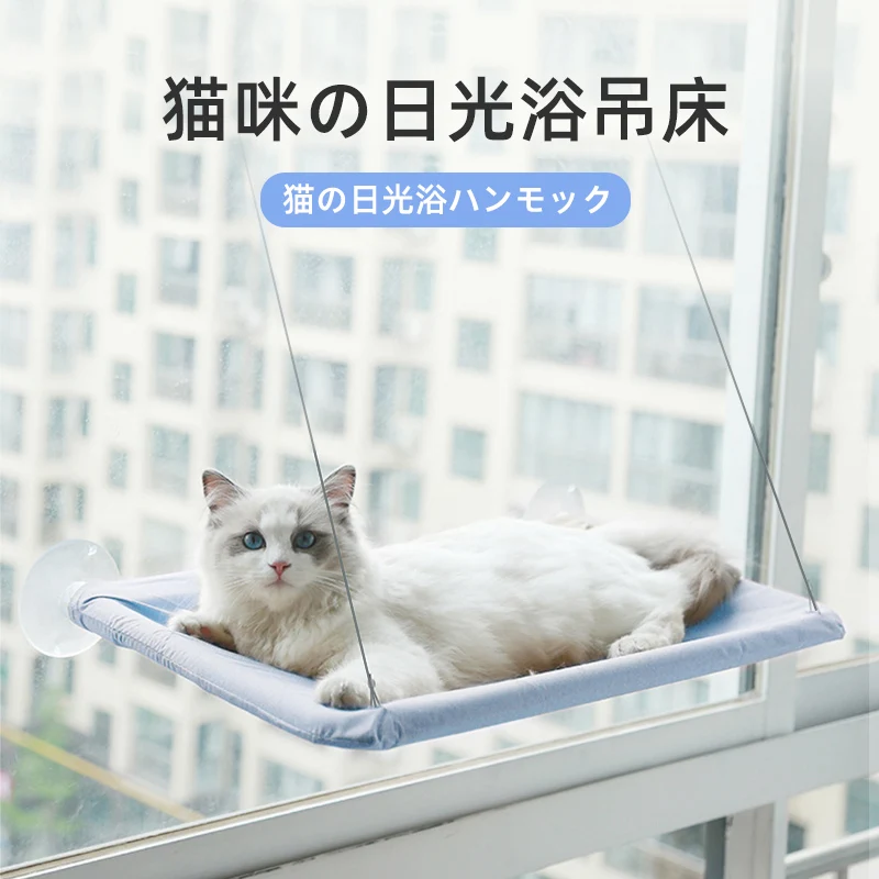 

Cute Pet Hanging Beds Bearing 10kg Cat Sunny Window Seat Mount Pet Cat Hammock Comfortable Cat Pet Bed Shelf Seat Beds