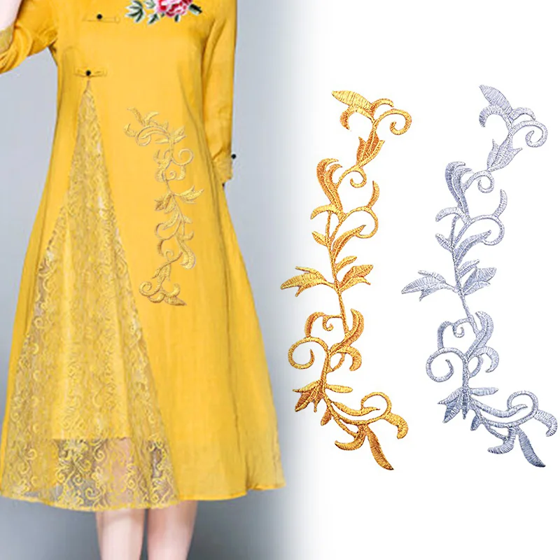 1 пара золотых и серебряных вышитых нашивок Цветочная аппликация железная