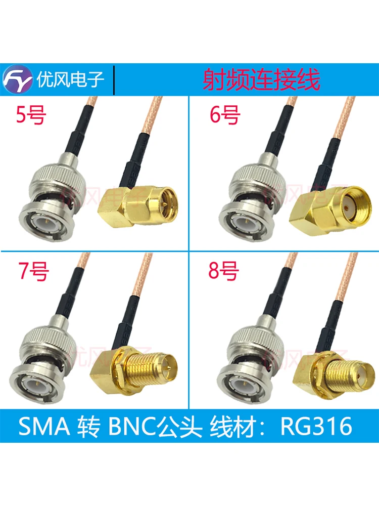 Фото Соединительный кабель SMA к BNC 0,5 метра Q9, кабель-адаптер SMA для общественного вращения, видеонаблюдение, BNC, женский коаксиальный патч-корд №3