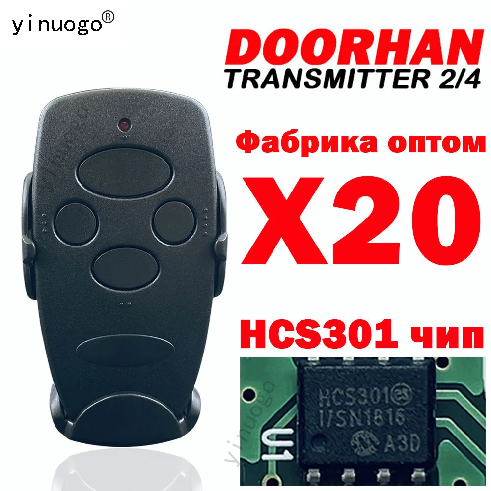 

Пульт дистанционного управления DOORHAN, 20 шт., для телефона, совместим с DOORHAN 433 МГц, динамический код, пульт дистанционного управления гаражной...