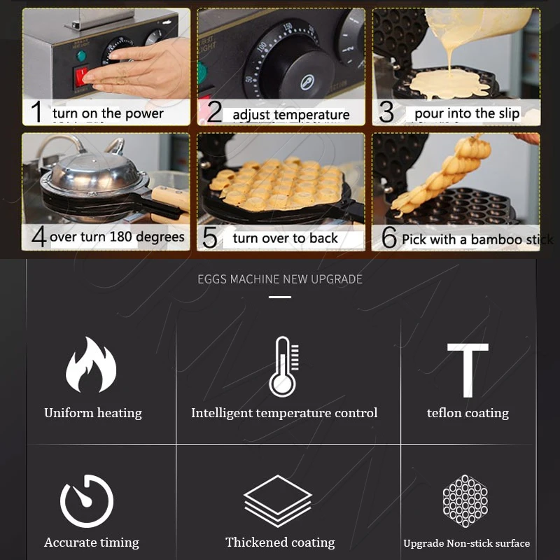 Электрическая вафельница с пузырьками для яиц железная сковорода слоеного торта